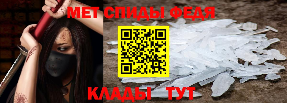 АМФЕТАМИН Premium Камышлов