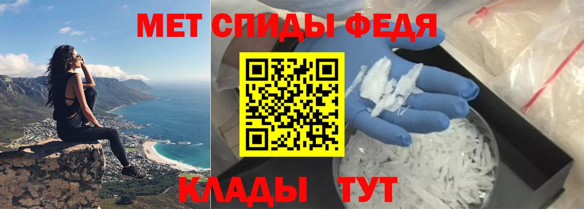 Амфетамин  АМФ Premium  Вход с VPN  Камышлов 