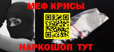 mdpv Беслан