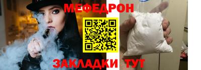 трава Берёзовский