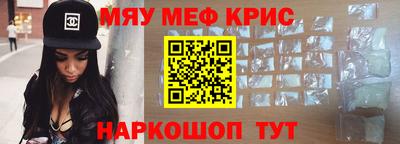шишки Бийск