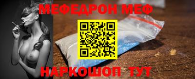 mdpv Беслан