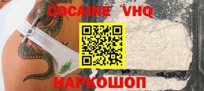 шишки Бийск