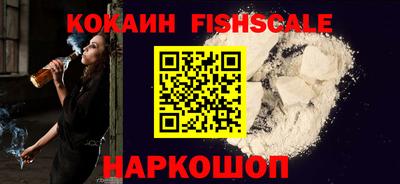 mdpv Беслан