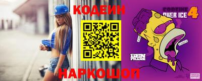 mdpv Беслан
