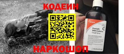 шишки Бийск