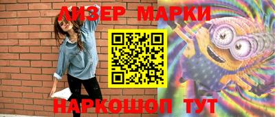 трава Берёзовский