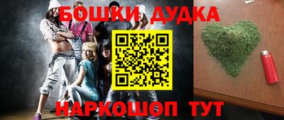 шишки Бийск