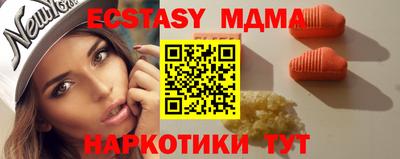 mdpv Беслан