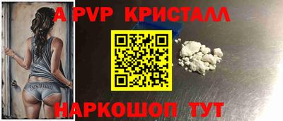 трава Берёзовский