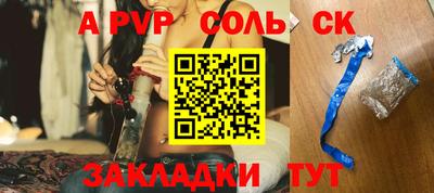 трава Берёзовский