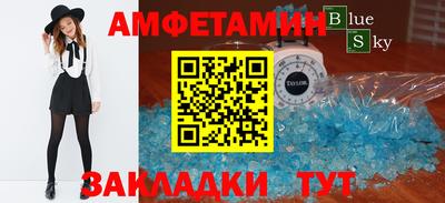 mdpv Беслан