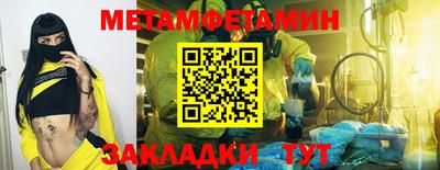 шишки Бийск