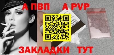 шишки Бийск