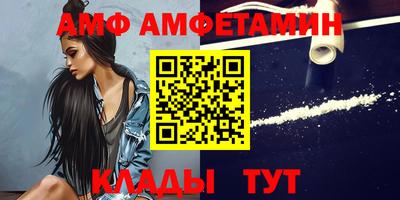 шишки Бийск
