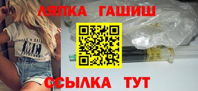 шишки Бийск