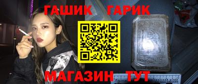шишки Бийск