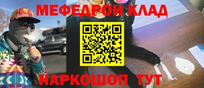 шишки Бийск