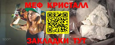 шишки Бийск