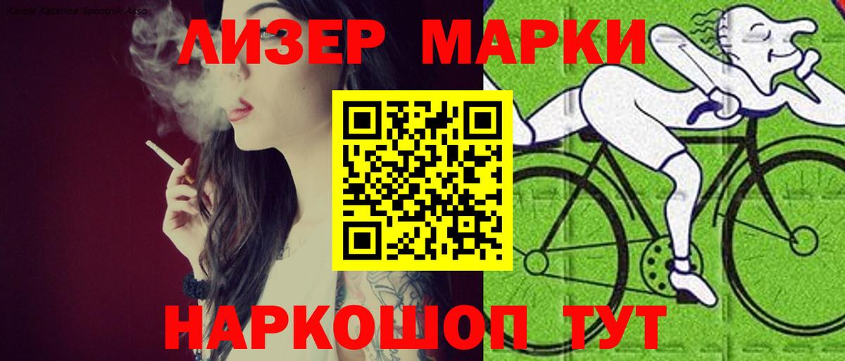 Камышлов  Лсд 25 экстази кислота  Лсд 25 экстази ecstasy  Вход с VPN 