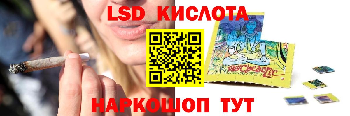ЛСД экстази ecstasy Камышлов